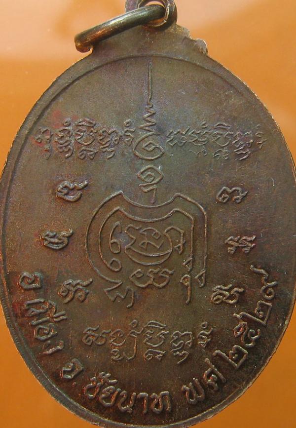 พระภูธร