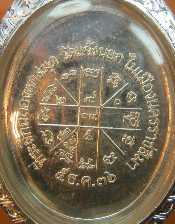 พระภูธร