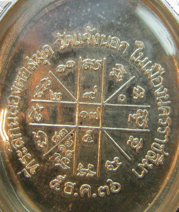 พระภูธร