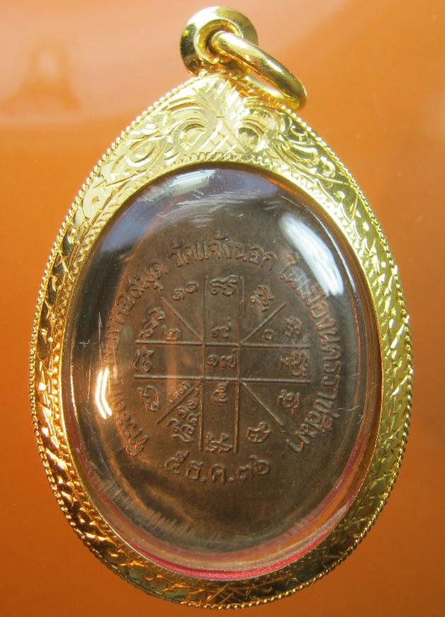 พระภูธร