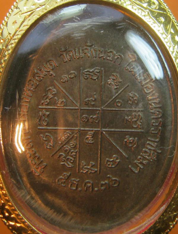 พระภูธร