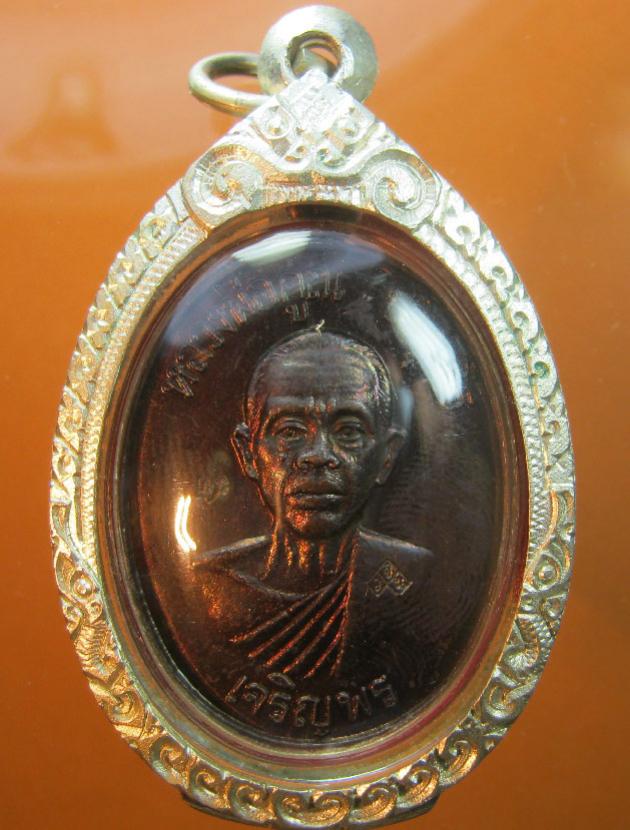 พระภูธร