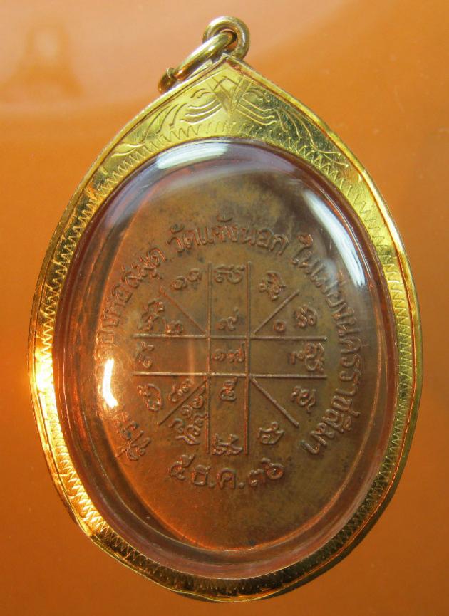 พระภูธร