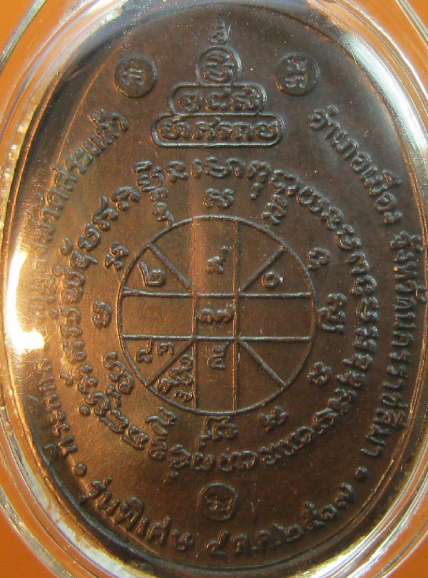 พระภูธร