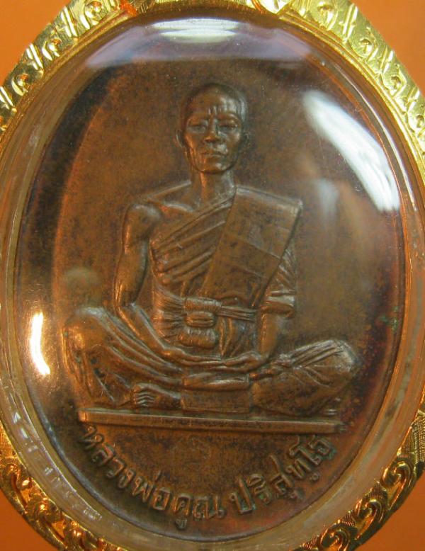 พระภูธร