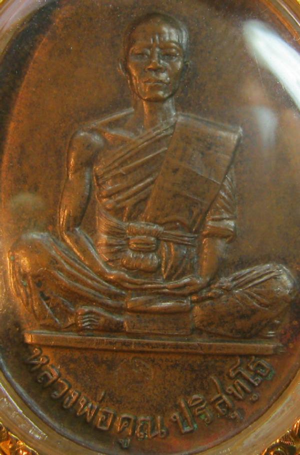 พระภูธร