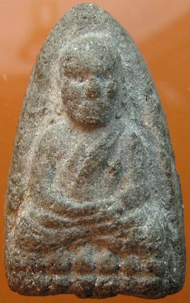 พระภูธร