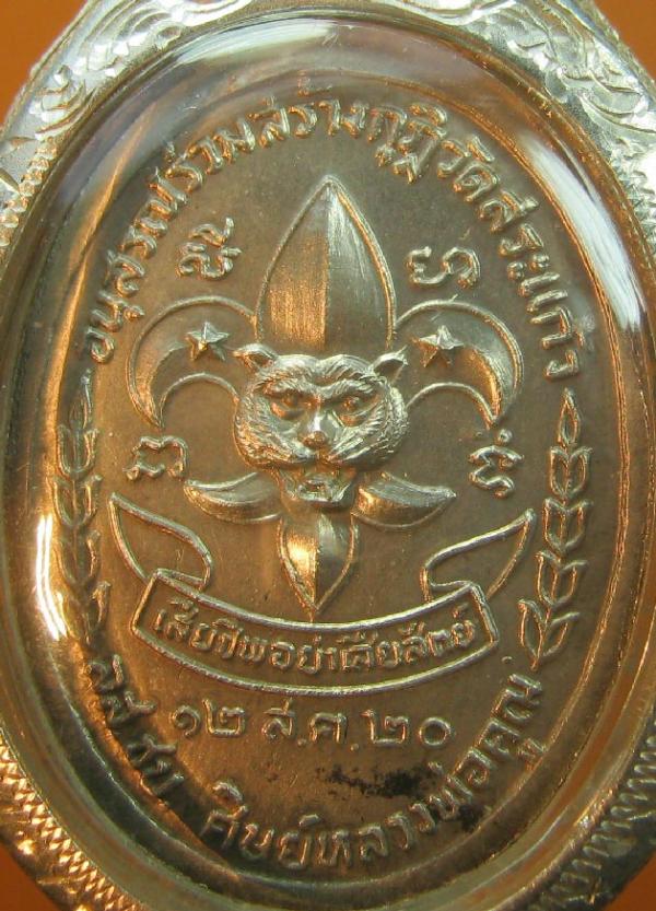 พระภูธร