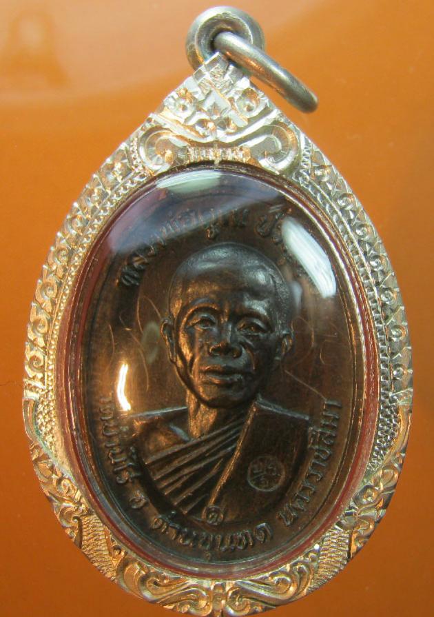 พระภูธร