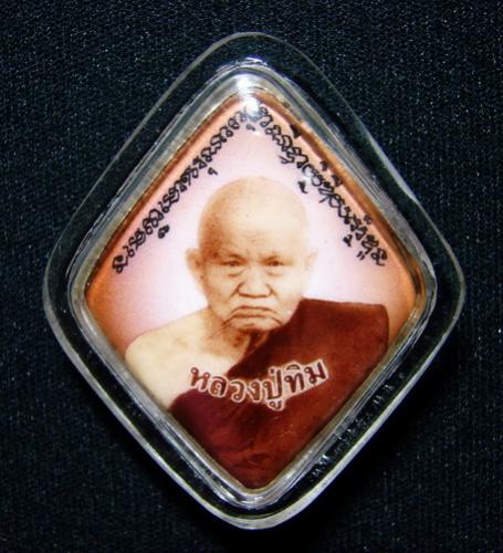 พระภูธร