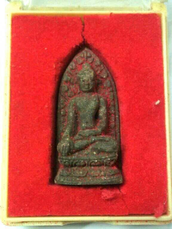 พระภูธร