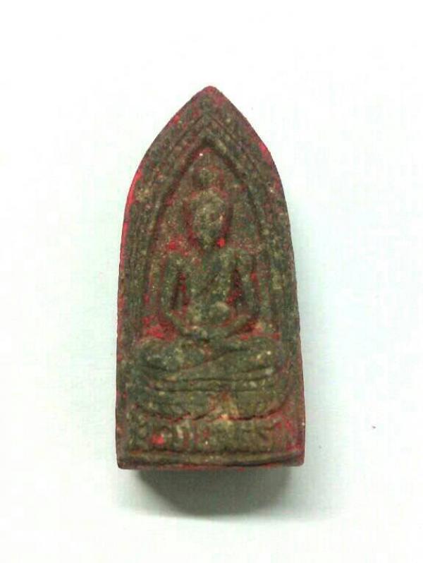 พระภูธร