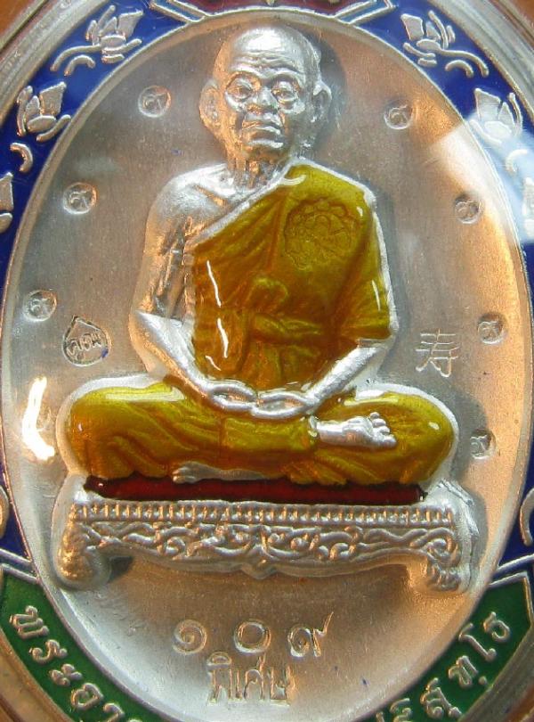 พระภูธร