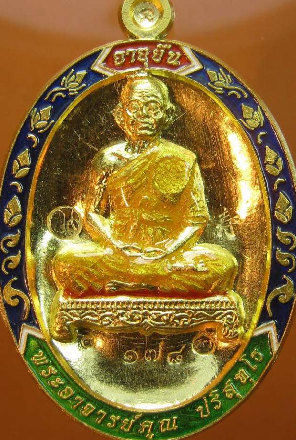 พระภูธร