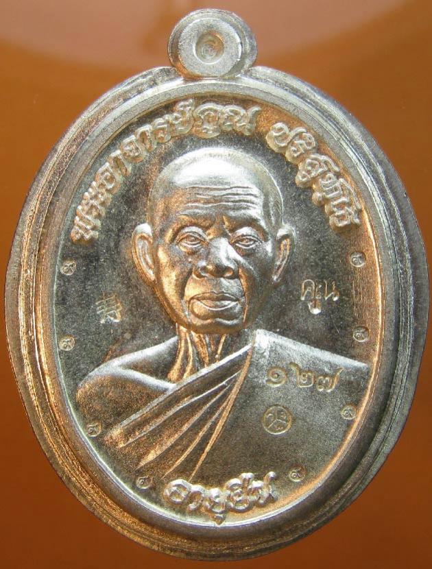 พระภูธร