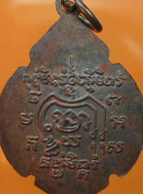 พระภูธร