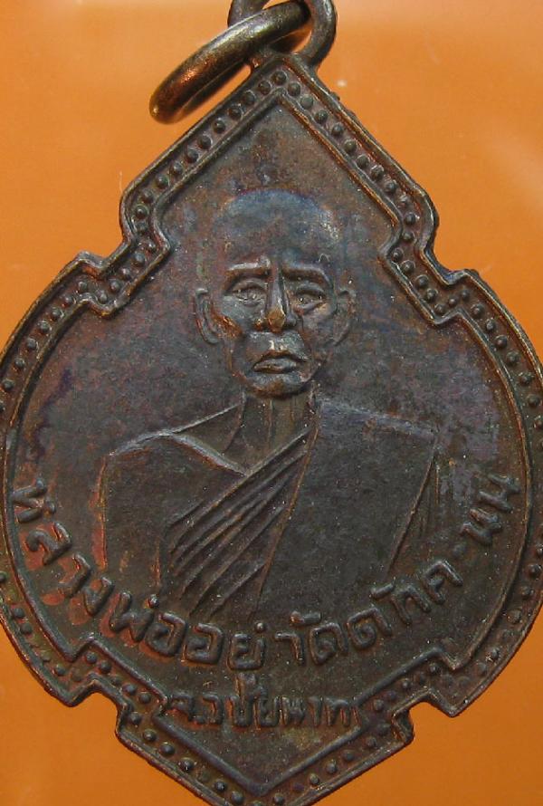 พระภูธร