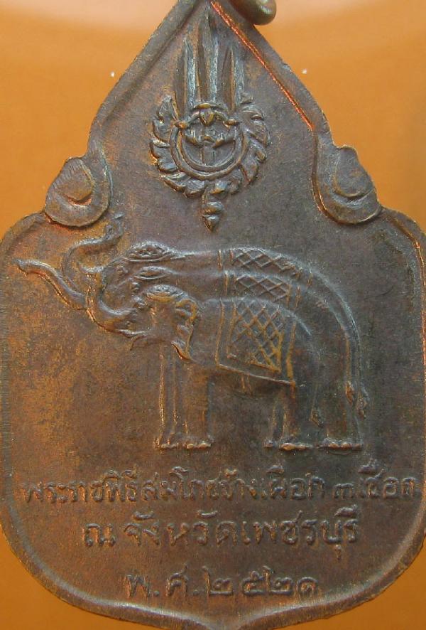 พระภูธร