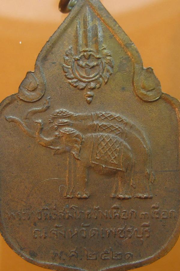 พระภูธร