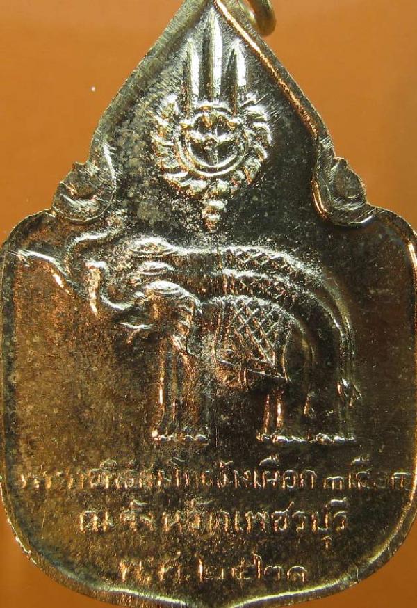 พระภูธร