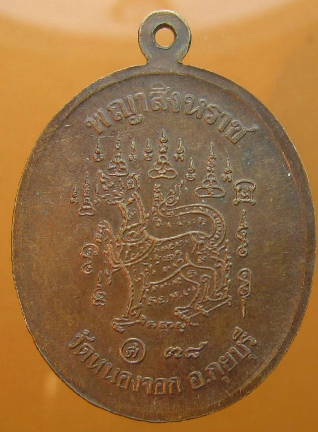พระภูธร