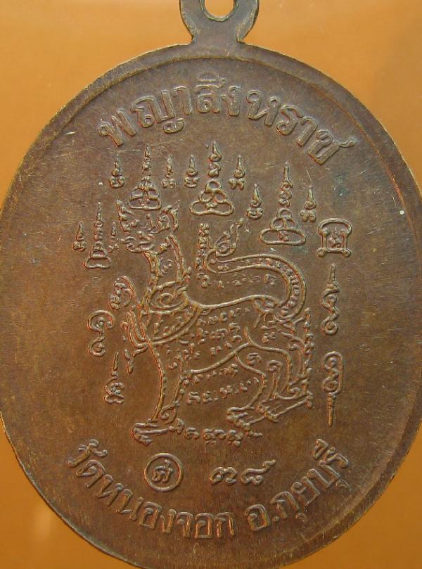 พระภูธร