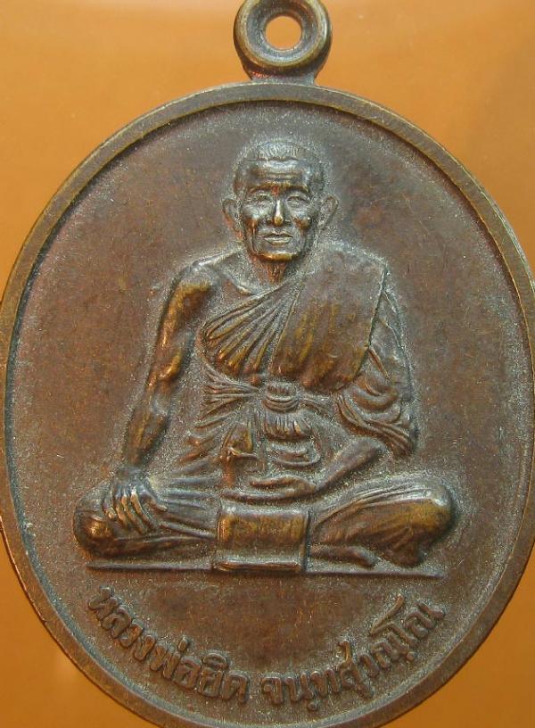 พระภูธร
