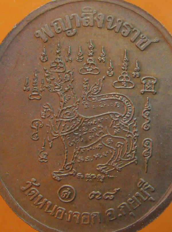 พระภูธร