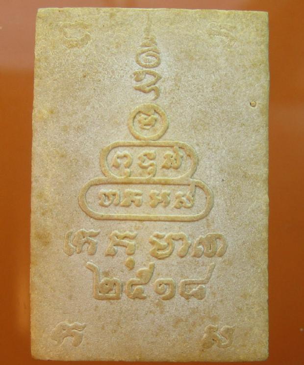 พระภูธร