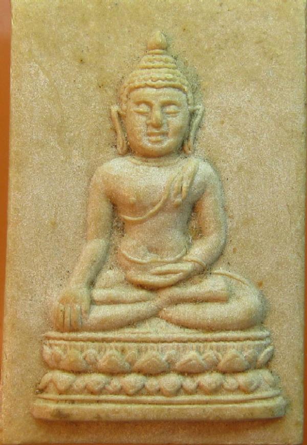 พระภูธร