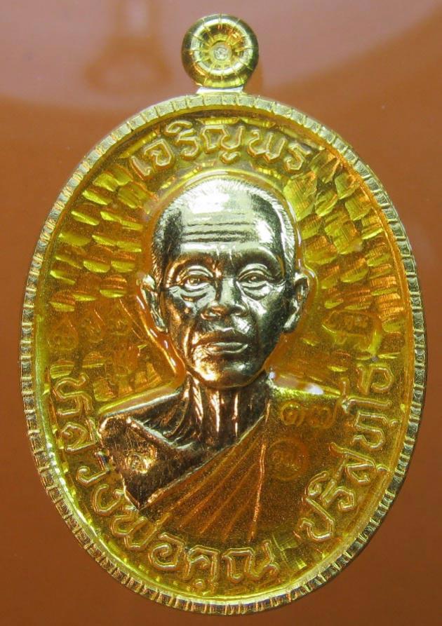 พระภูธร