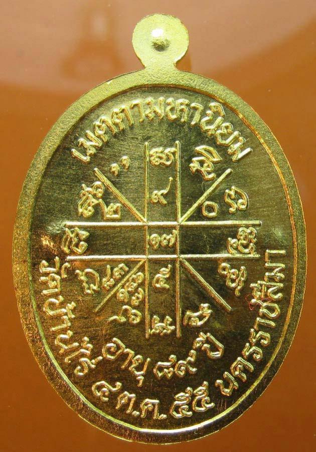 พระภูธร