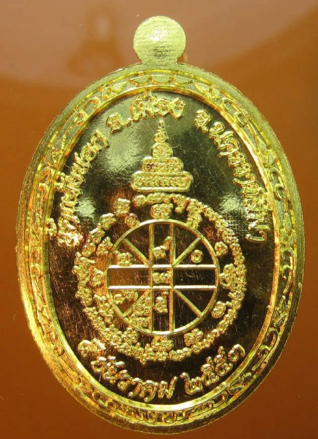 พระภูธร