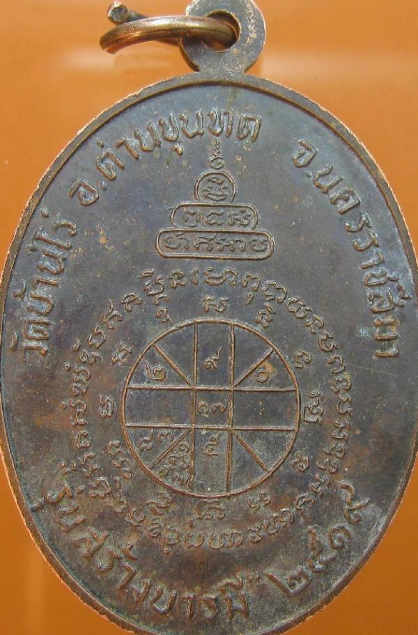 พระภูธร