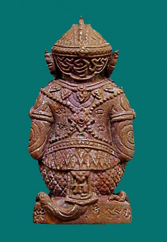 พระภูธร