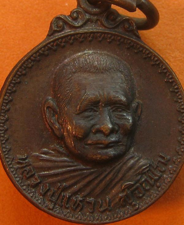 พระภูธร