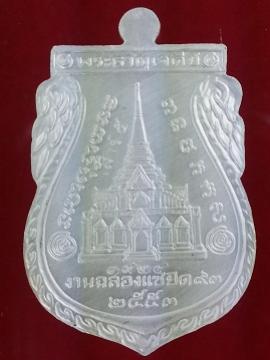 พระภูธร