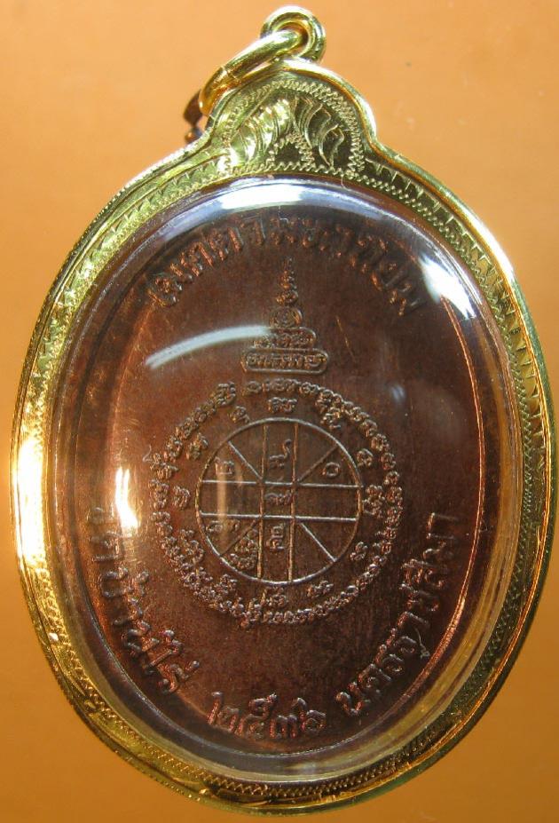 พระภูธร