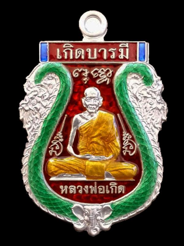 พระภูธร