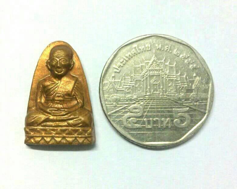 พระประมูล