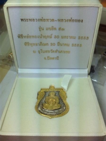 พระภูธร