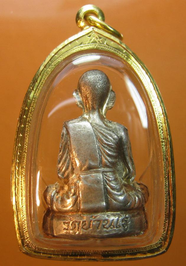 พระภูธร