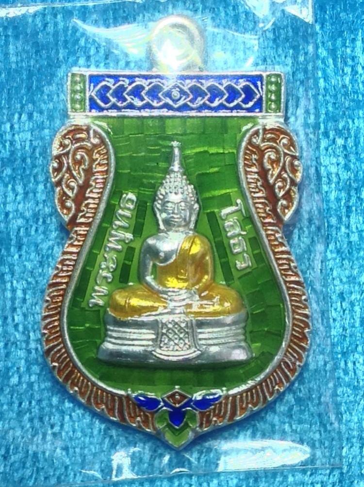 พระภูธร