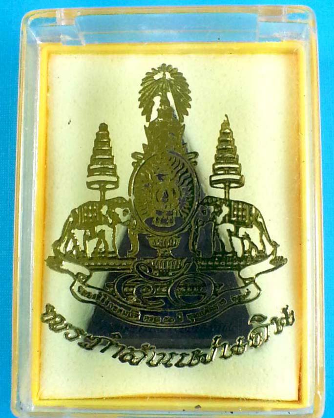 พระภูธร