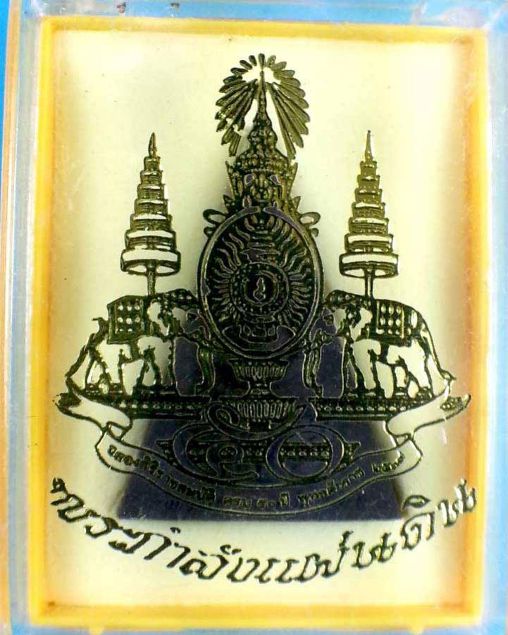 พระภูธร