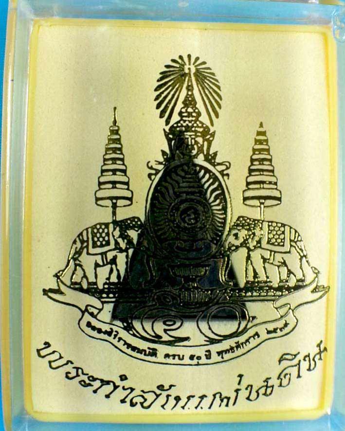 พระภูธร