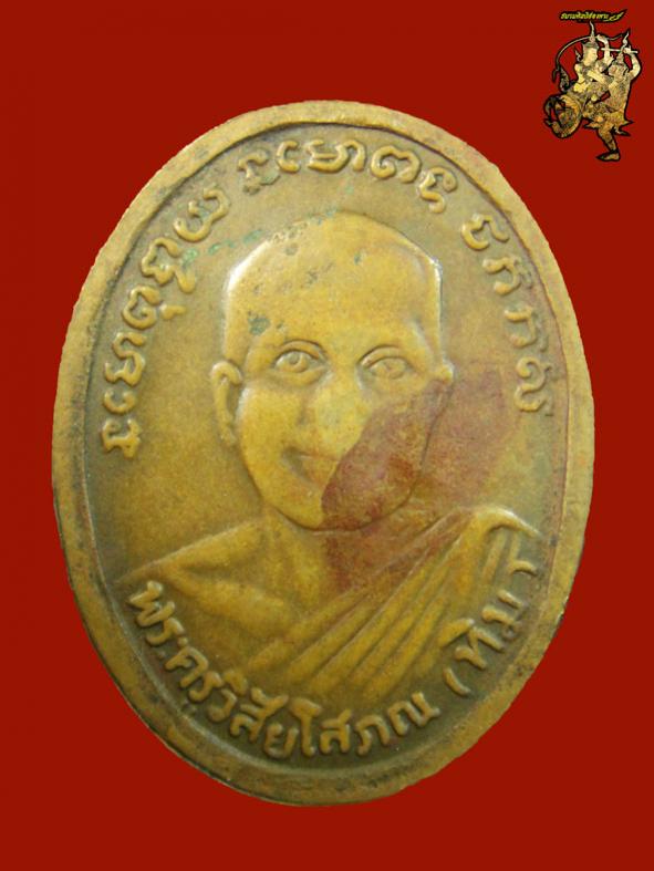 พระภูธร