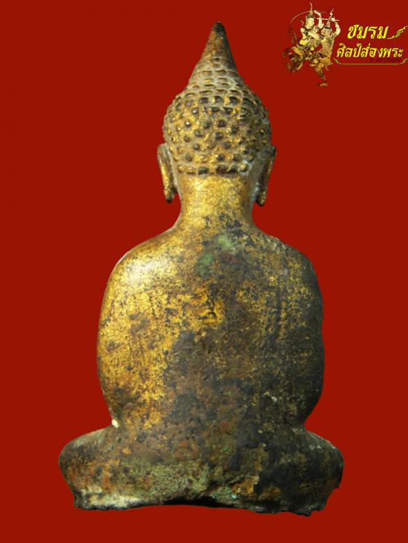 พระภูธร
