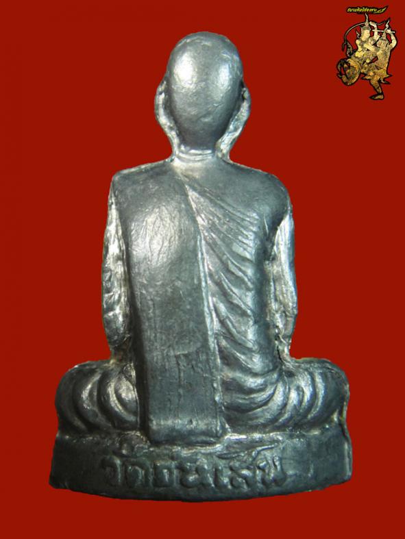พระภูธร