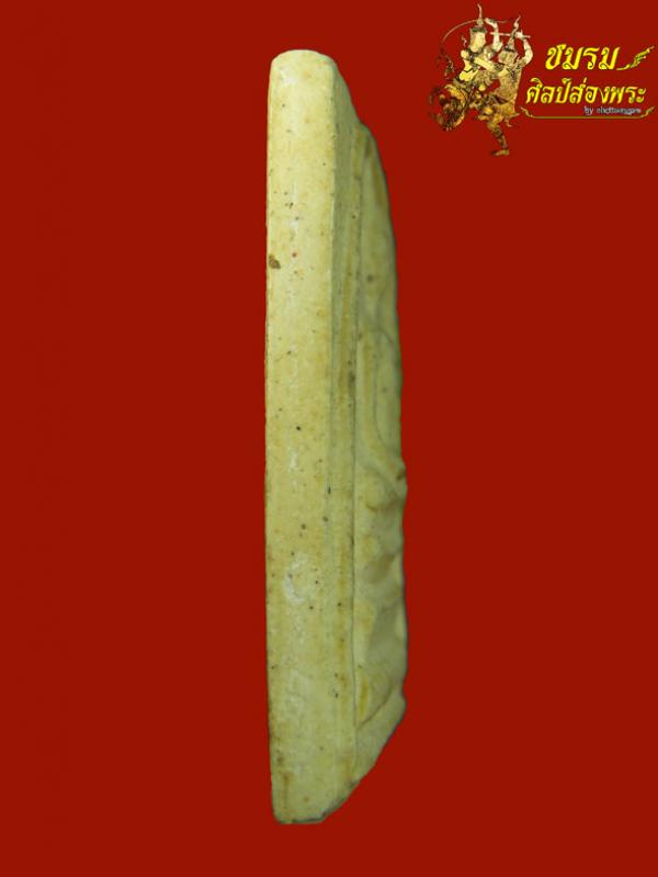 พระภูธร